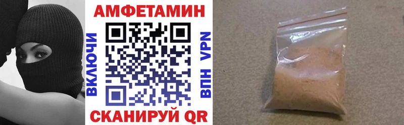 Amphetamine VHQ  Междуреченск 