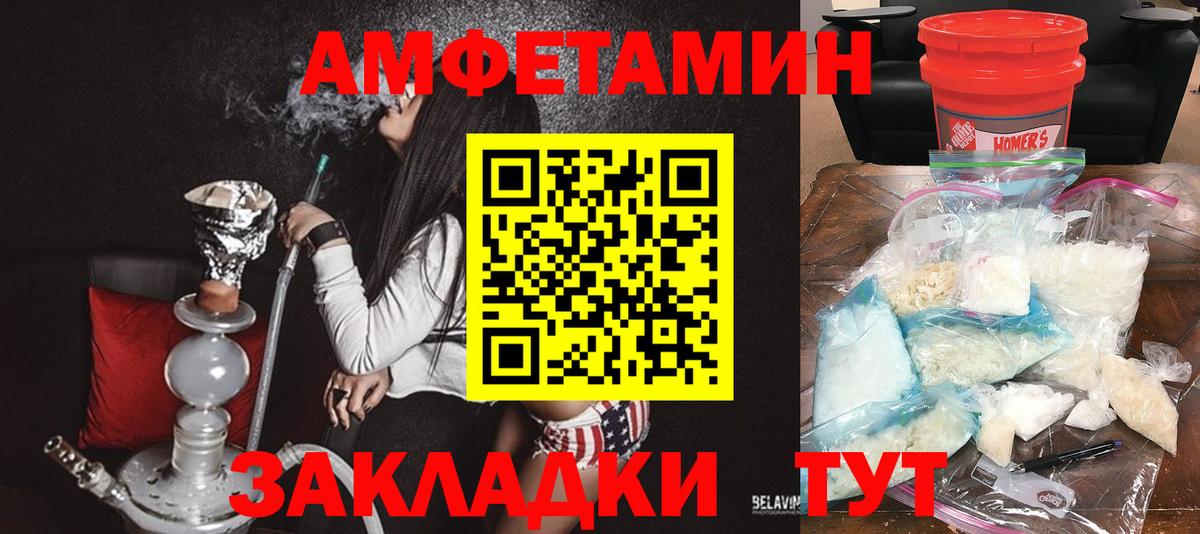 АМФ 98% Междуреченск