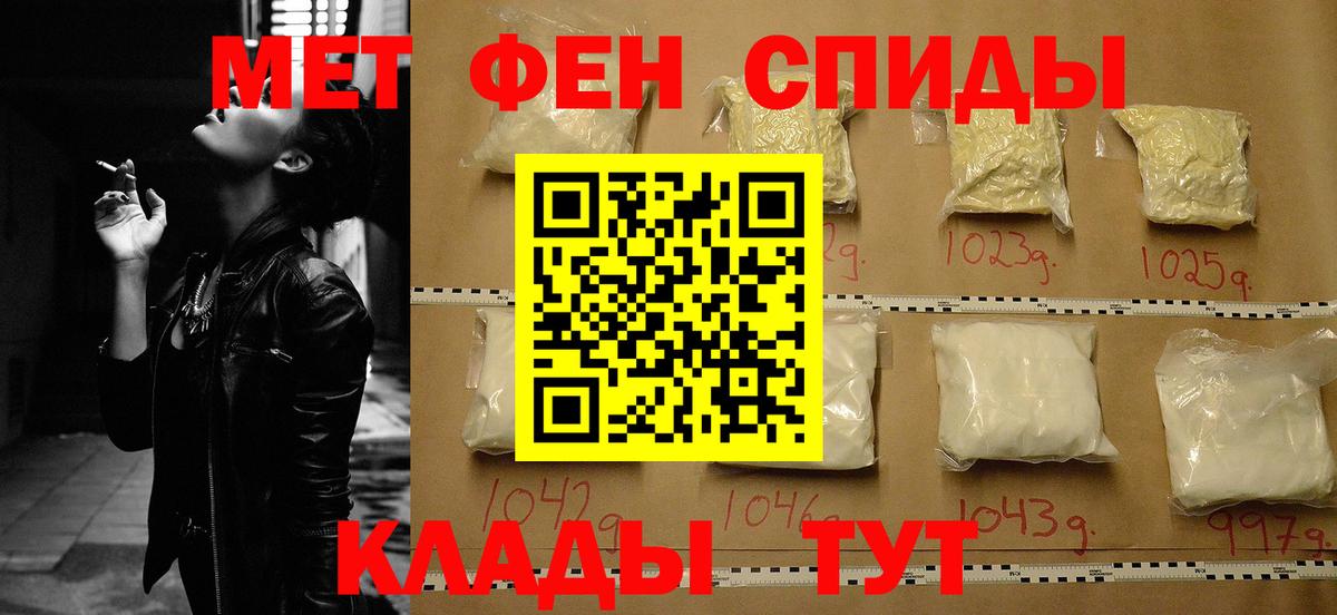 АМФ Premium  Междуреченск 