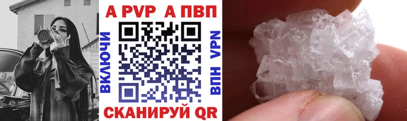 А ПВП кристаллы  omg как зайти  Междуреченск  что такое  