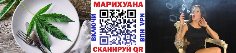 Cannafood конопля  Междуреченск 