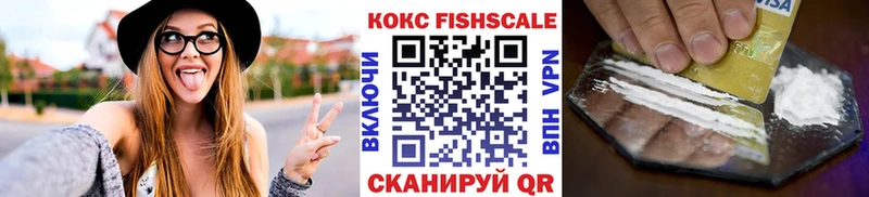 КОКАИН 98%  цена наркотик  OMG tor  Междуреченск 