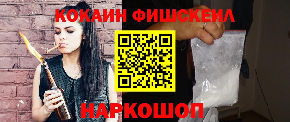 КОКАИН Колумбийский  Cocaine 97%  Cocaine  Междуреченск 