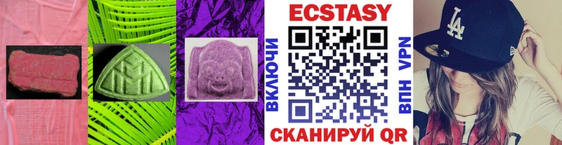 blacksprut ONION Междуреченск площадка состав Экстази DUBAI