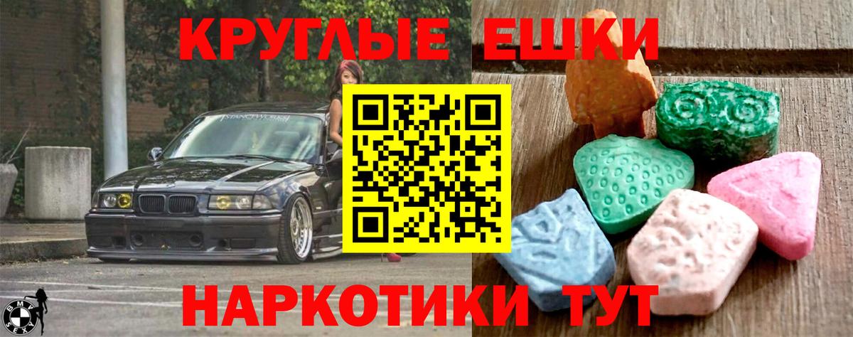 Ecstasy Philipp Plein Междуреченск