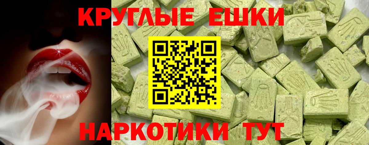 МЕФ Междуреченск