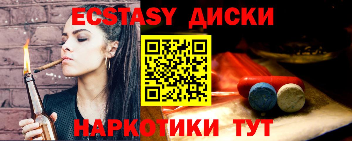 ЭКСТАЗИ Philipp Plein Междуреченск
