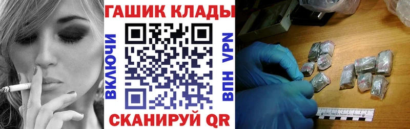ГАШ 40% ТГК  маркетплейс наркотические препараты  Междуреченск  блэк спрут ONION 
