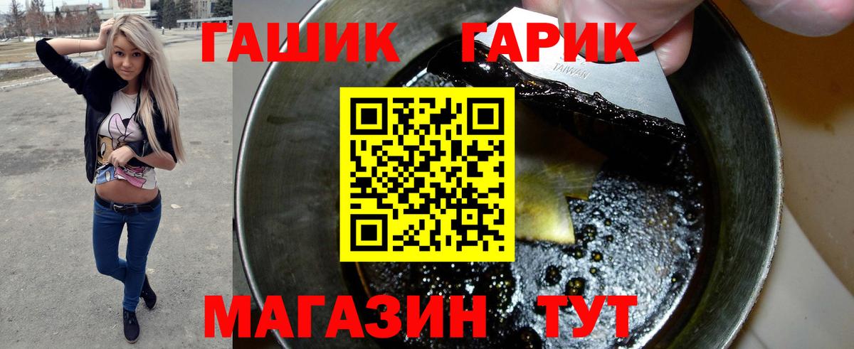 ГАШ Ice-O-Lator  ГАШ Ice-O-Lator  Междуреченск 