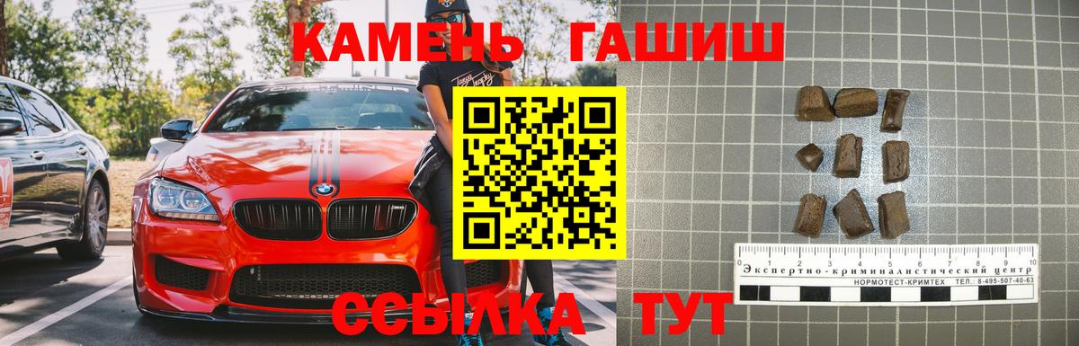 ГАШ AMNESIA HAZE  ГАШИШ индика сатива  Междуреченск  Вход с VPN 