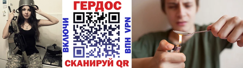 ссылка на мегу онион  Междуреченск  Героин афганец  наркота 