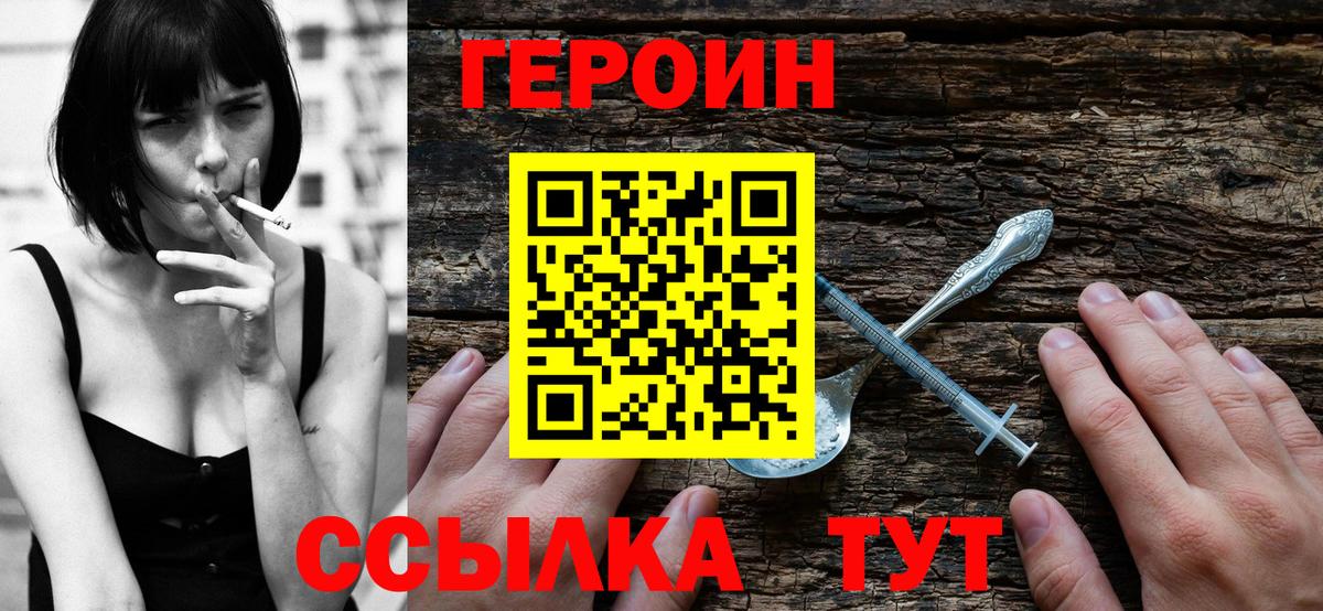 А ПВП СК кристаллы  Конопля  Междуреченск  Меф   Вход с VPN  Гашиш  Купить  Cocaine  ГАШ  МДМА 