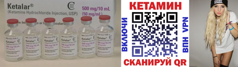 Кетамин ketamine  блэк спрут ссылка  Междуреченск 