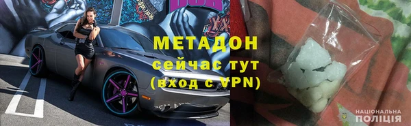 ALPHA PVP Нефтегорск
