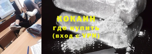 метамфетамин Горно-Алтайск