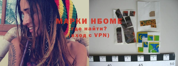 метамфетамин Горно-Алтайск