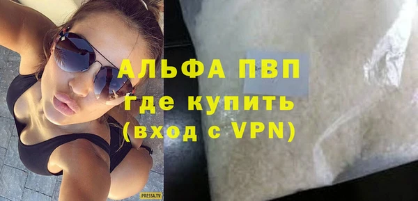 дистиллят марихуана Горняк