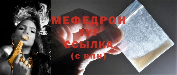 метамфетамин Горно-Алтайск