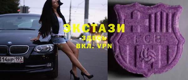 дистиллят марихуана Горняк