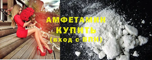 метамфетамин Горно-Алтайск