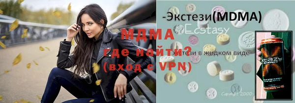 спиды Горнозаводск