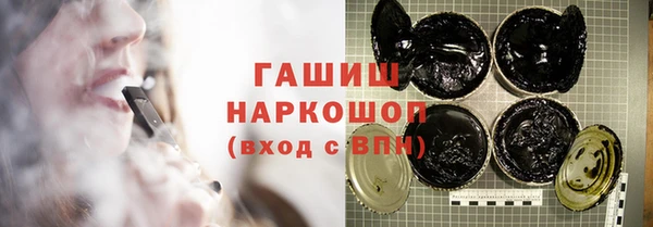 метамфетамин Горно-Алтайск