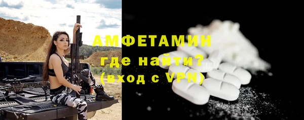 метамфетамин Горно-Алтайск