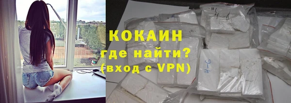 метамфетамин Горно-Алтайск