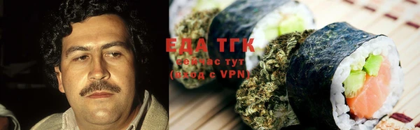 дистиллят марихуана Горняк
