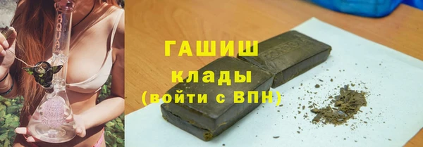 метамфетамин Горно-Алтайск