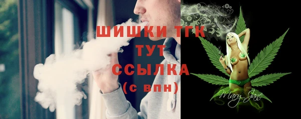 метамфетамин Горно-Алтайск