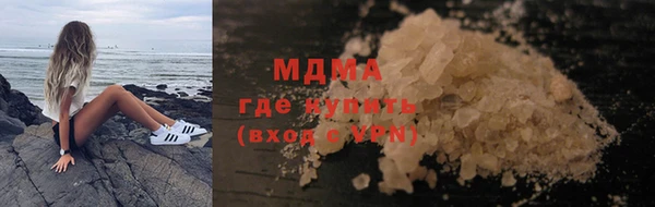метамфетамин Горно-Алтайск