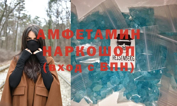 дистиллят марихуана Горняк