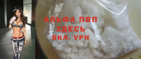 метамфетамин Горно-Алтайск