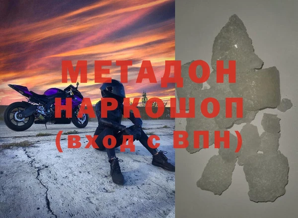 дистиллят марихуана Горняк