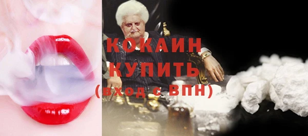 спиды Горнозаводск