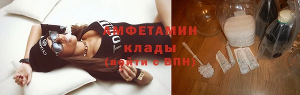 дистиллят марихуана Горняк