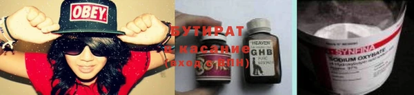 альфа пвп Надым