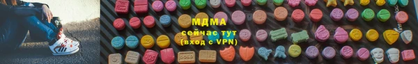 спиды Горнозаводск