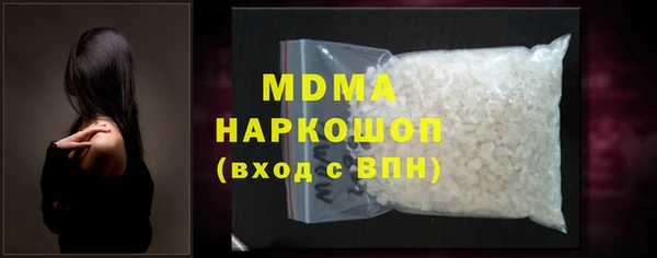 метамфетамин Горно-Алтайск