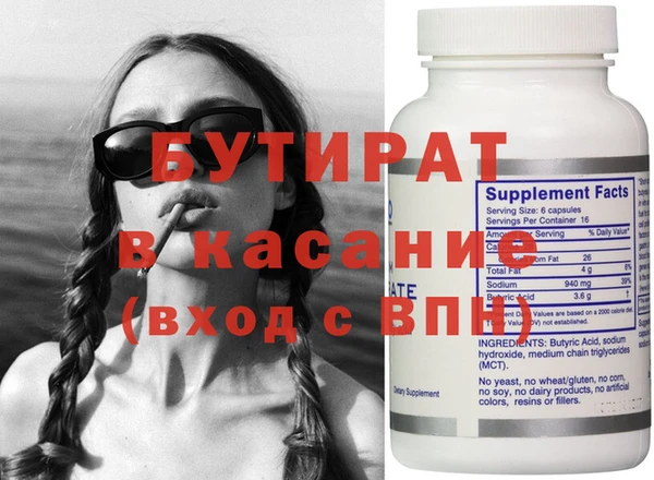 метамфетамин Горно-Алтайск