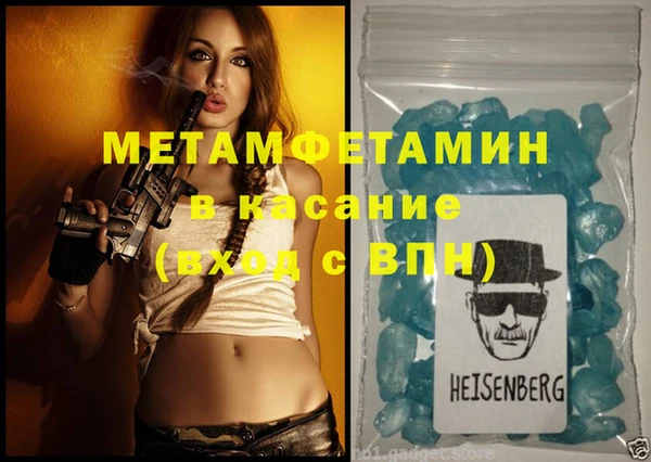 дистиллят марихуана Горняк
