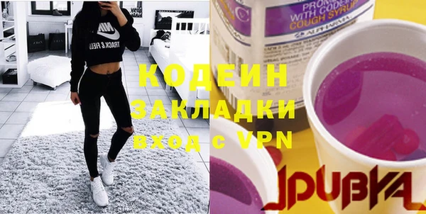дистиллят марихуана Горняк