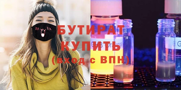 спиды Горнозаводск