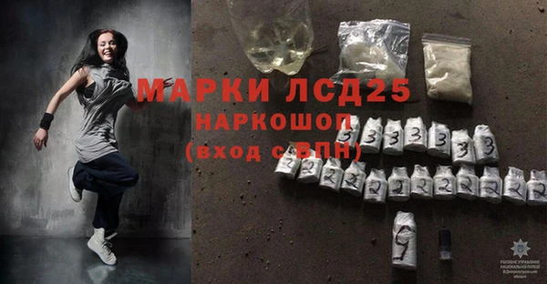 спиды Горнозаводск