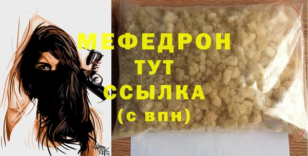 молекула духа Навашино