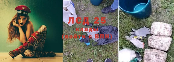 метамфетамин Горно-Алтайск