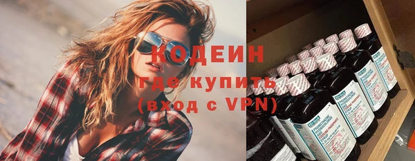 дистиллят марихуана Горняк