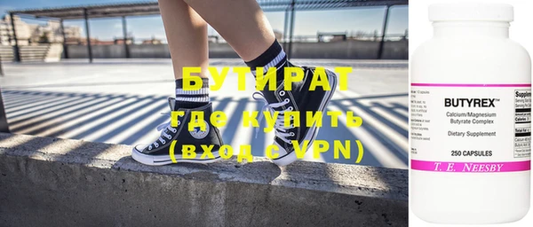 метамфетамин Горно-Алтайск