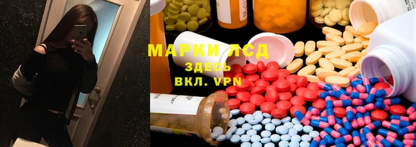 метамфетамин Горно-Алтайск